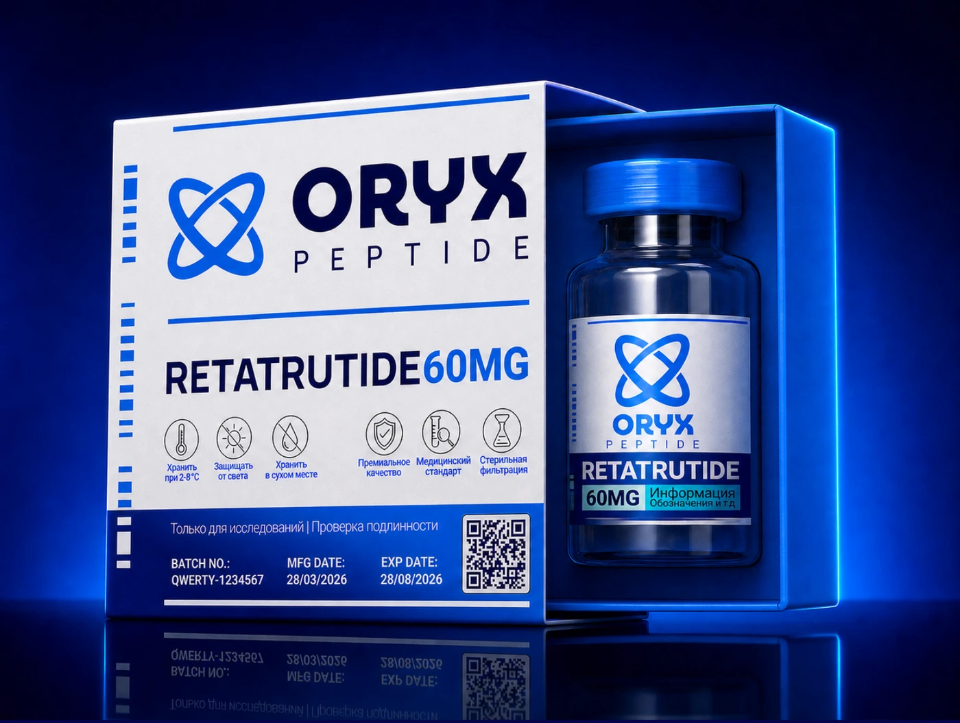 Упаковка и флакон ORYX Peptides Retatrutide